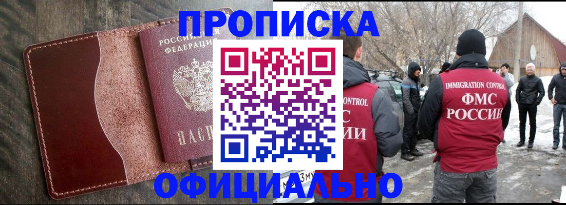 регистрация для школы в Петушках